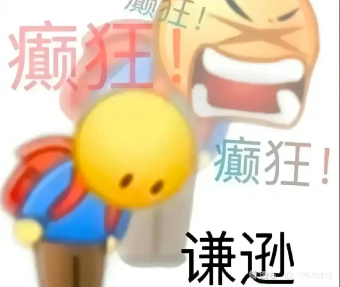 一看就停不下来沙雕朋友圈文案,女生出去玩发朋友圈的文案沙雕