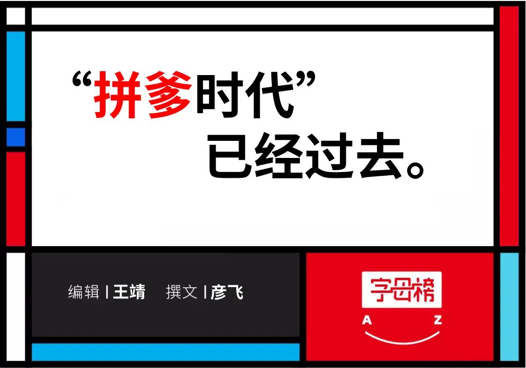 傅盛金句,傅盛追梦赤子心