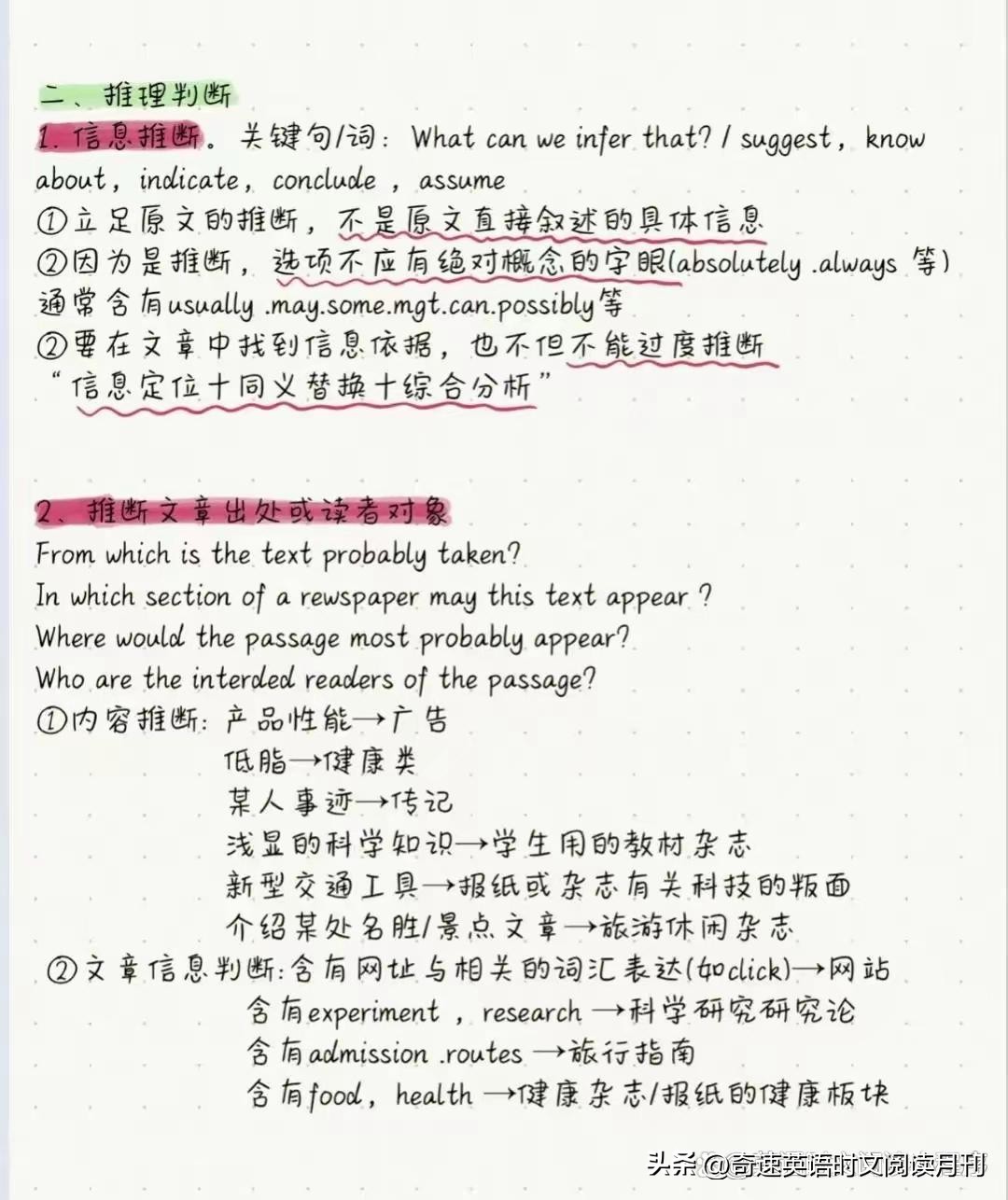 重庆2023联招分数线,重庆主城2023中考各校录取分数线