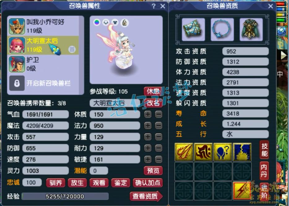 梦幻西游：取号109力五庄，标准10锻百套号，刷任务“美滋滋”！