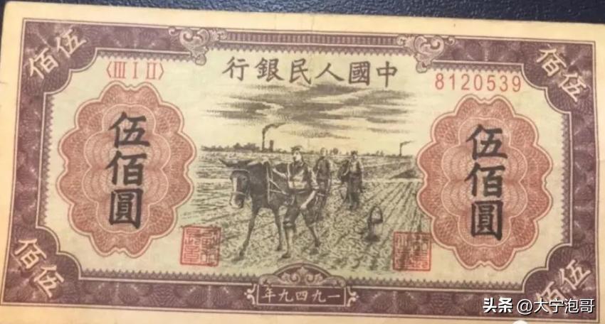 第五套人民币一元纸币与旧版区别,第一版100元人民币耕地版真假辨别