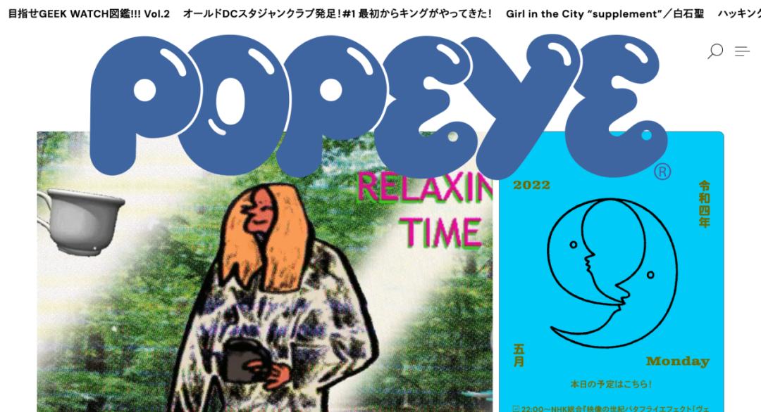 popeye潮流穿搭,日本时尚杂志popeye