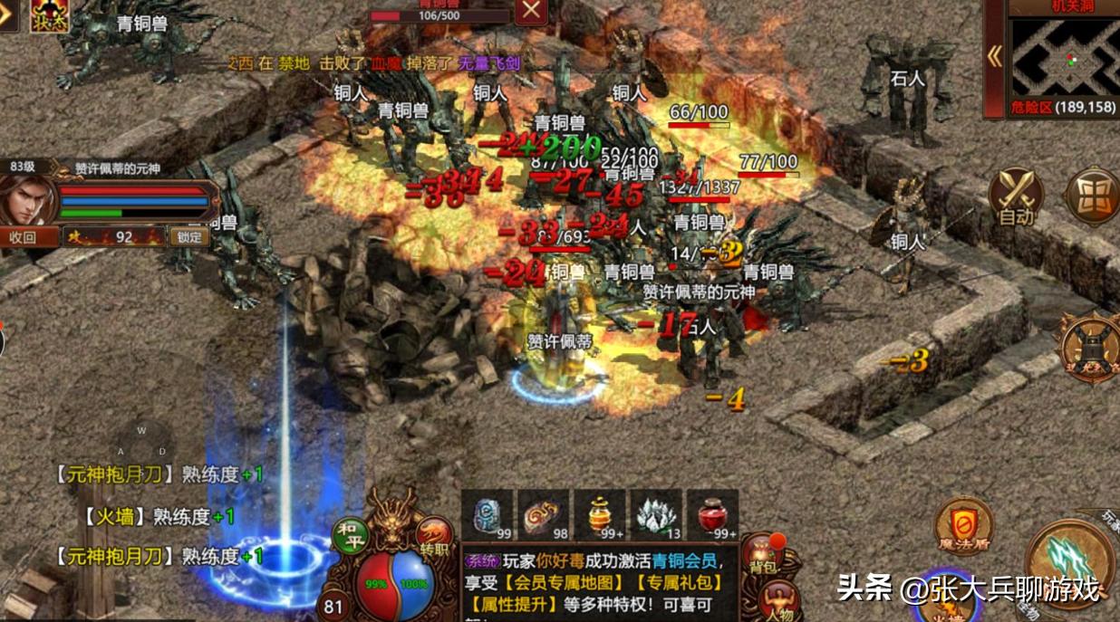 传奇世界双开卡顿,传奇世界三无互通版本