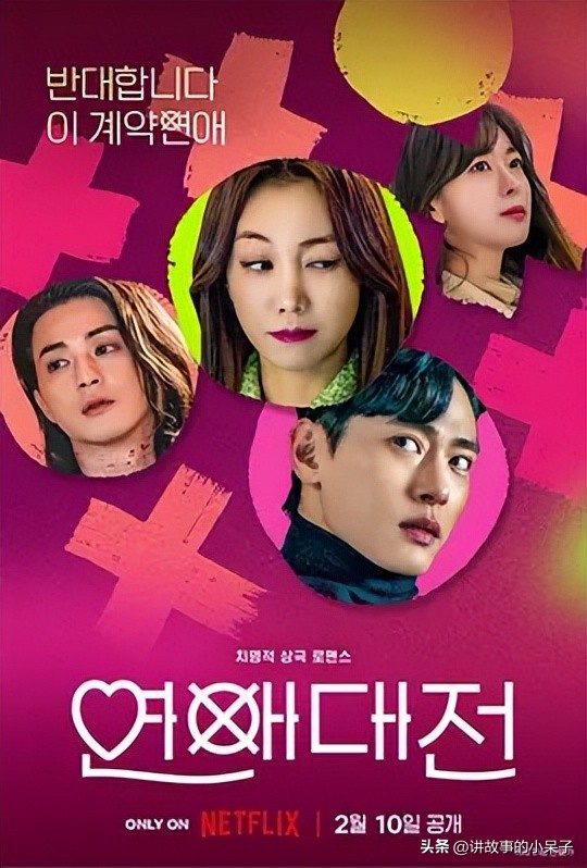 2023韩剧推荐十大必看韩剧,2023年高分治愈韩剧