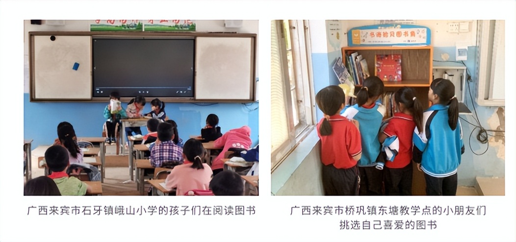 六月一日，券商“童”心行动