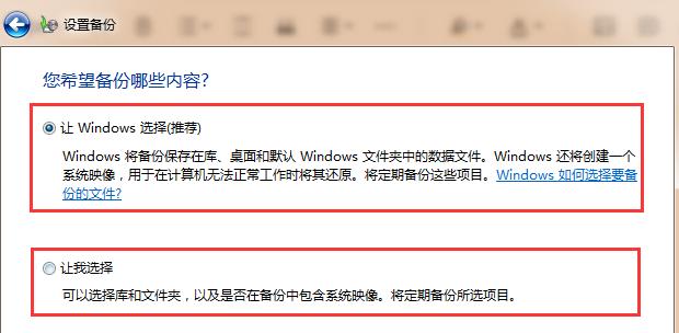 电脑自带还原系统的怎么保存文件,电脑备份和还原是什么意思