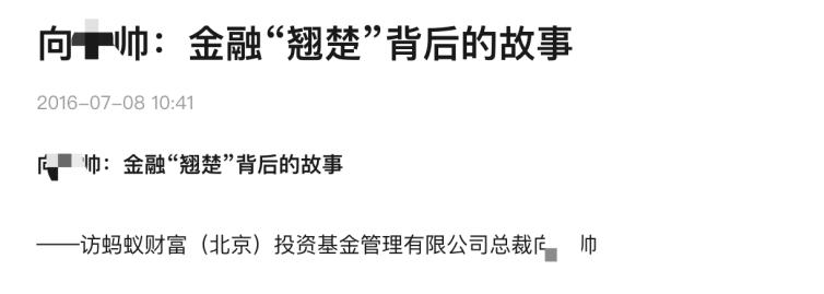 蚂蚁财富被骗31万怎么才能要回来,蚂蚁财富被骗事件有多少人