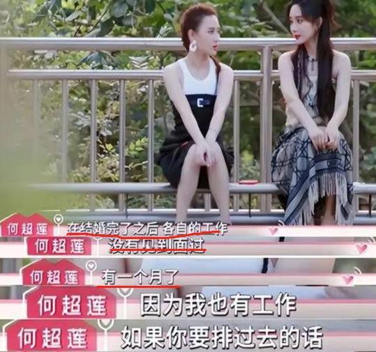 何超莲窦骁婚后首次合体全场黑脸,何超莲能挽回与窦骁婚姻吗