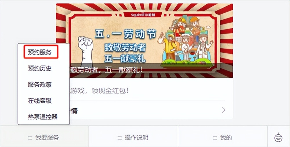 夏天家庭用壁挂炉的正确使用方法,夏季用壁挂炉好还是热水器好