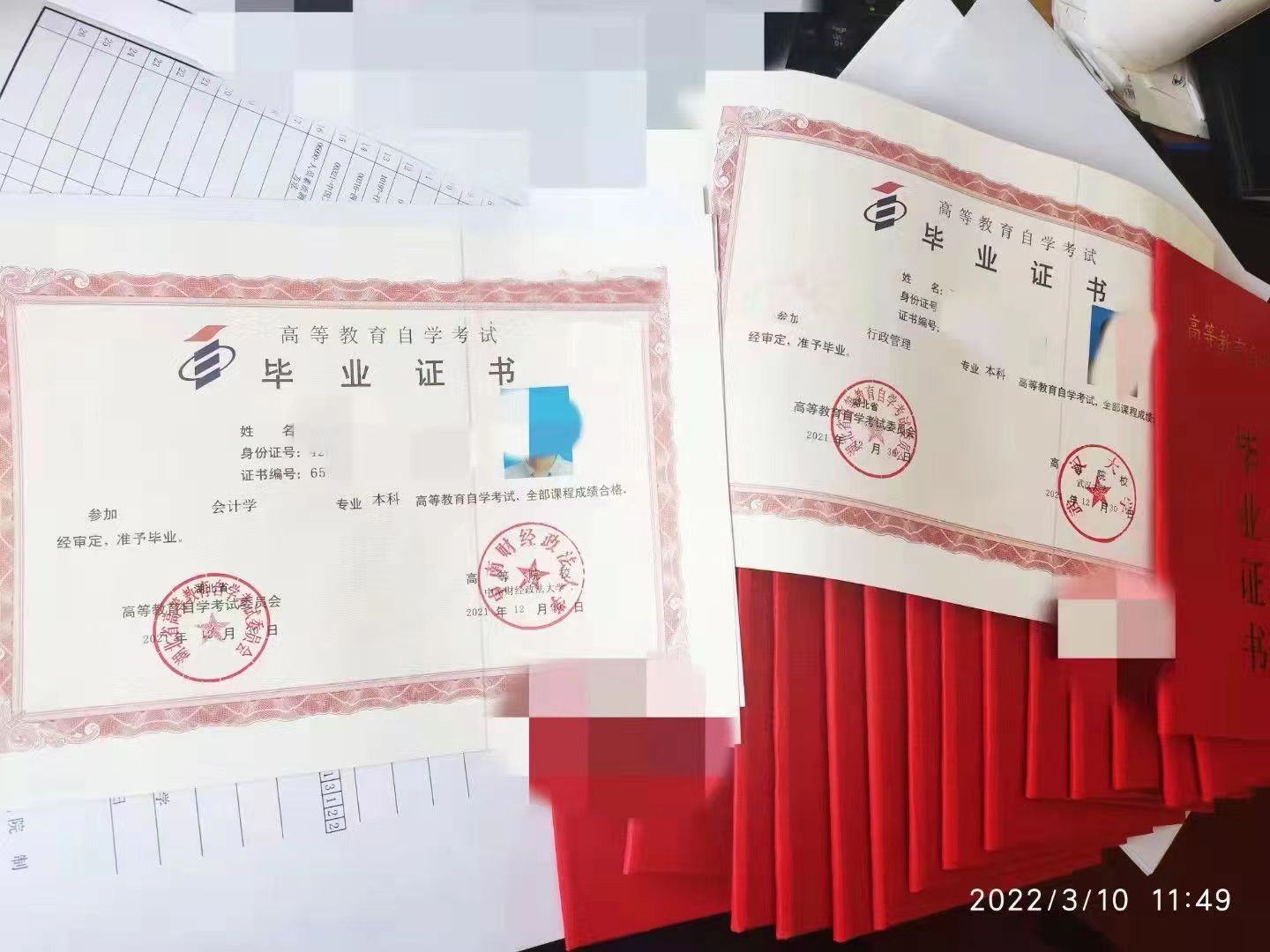 统招专升本和自考专升本哪个好,统招和自考专升本有什么区别呢