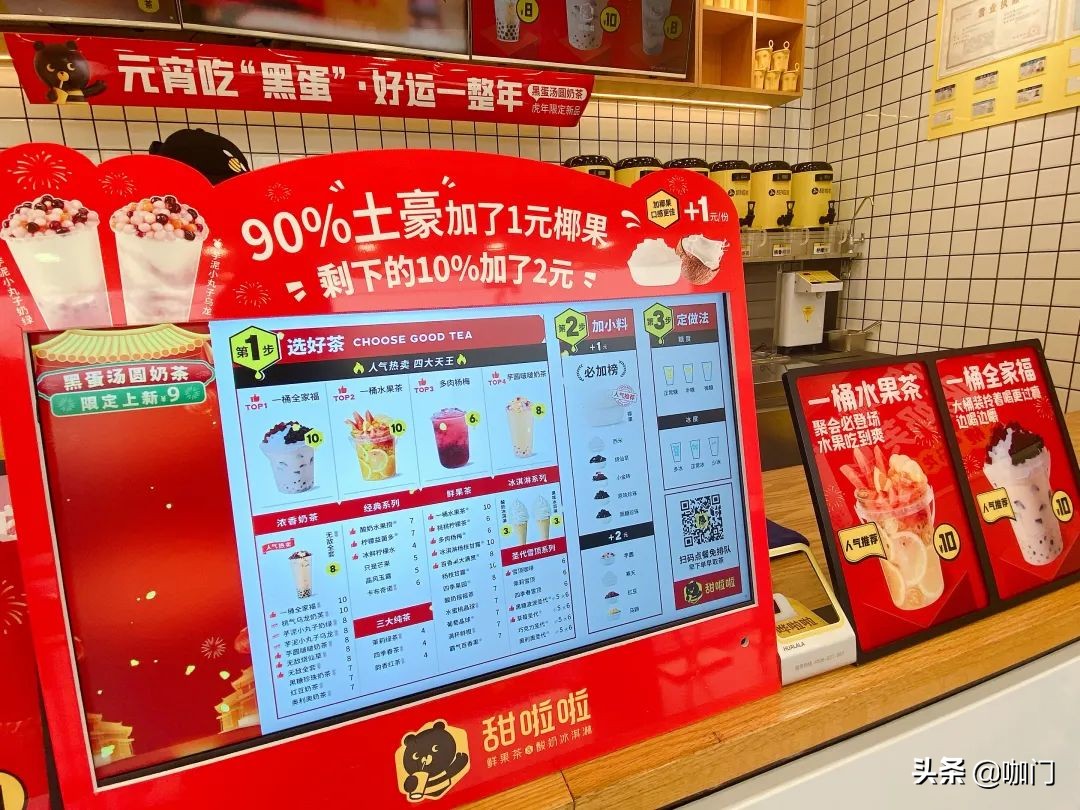 甜啦啦新零售模式,甜啦啦全国门店营业额排名