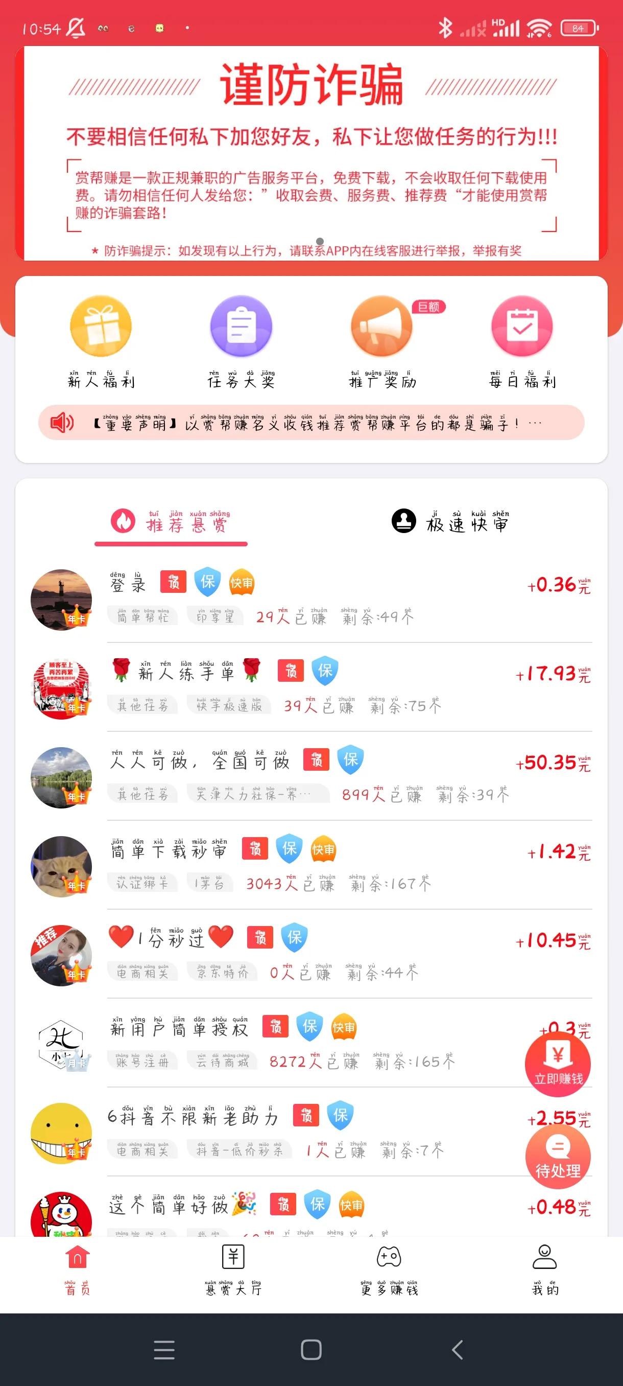 利用你的闲暇时间搞点零花钱,如何利用闲暇时间挣点零花钱