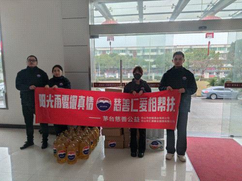 茅台2019新开经销商,茅台春季新品