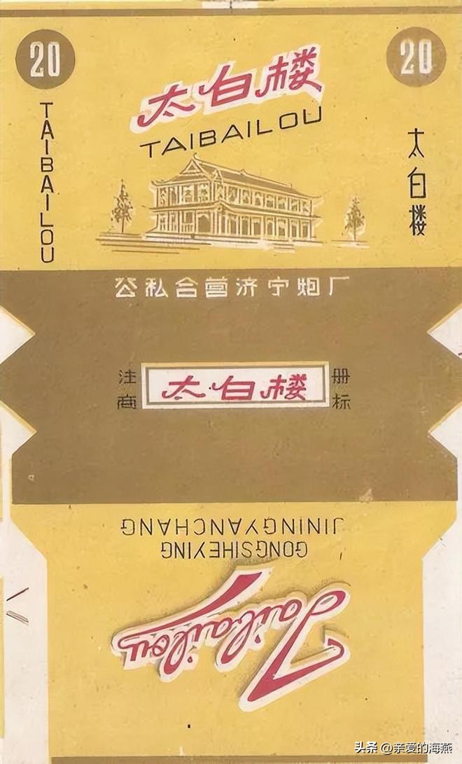 中国绝版老烟图片大全,老牌香烟见过一种就说明你老了