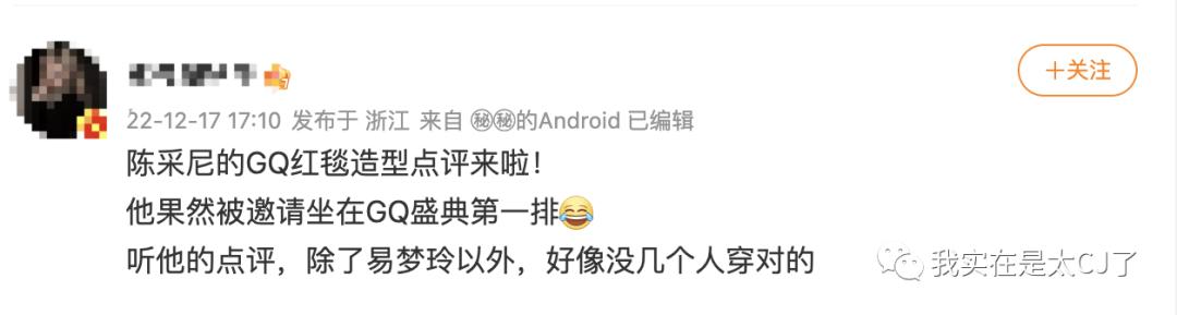 到底谁是假唱的,究竟谁是骗子完整