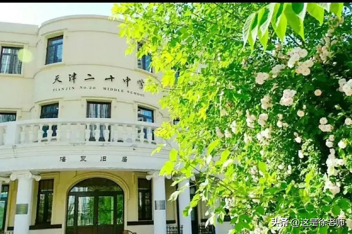 天津市内六区高中录取分数线最新,天津滨海新区2021中考录取分数线