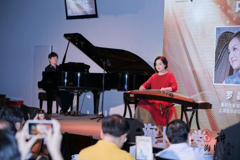 “海上讲堂·跨界精英思想汇—名医冷冰篇”圆满落幕