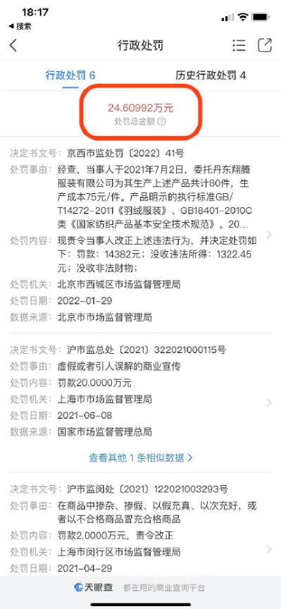 韩国衣恋旗下品牌有哪些,衣恋旗下品牌都有哪些