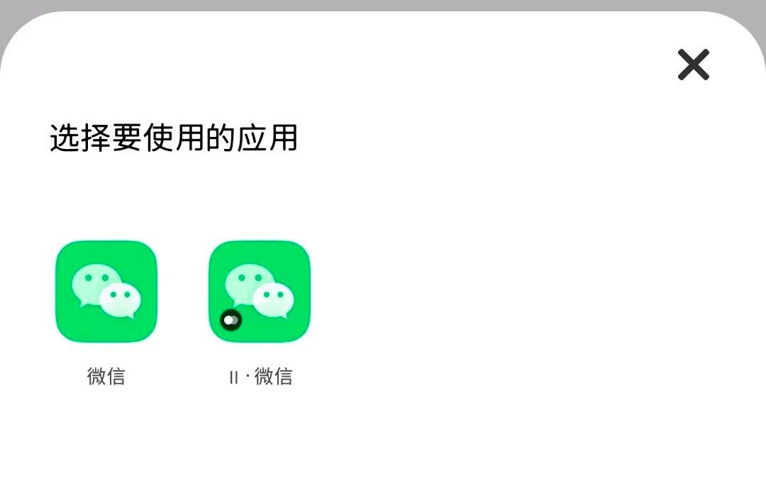 安卓微信分身有没有正常版好,安卓微信分身怎么操作的
