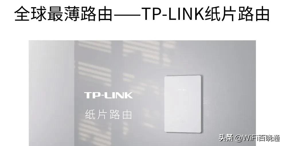 销量最高的无线路由器排名,路由器爆款商品排行榜