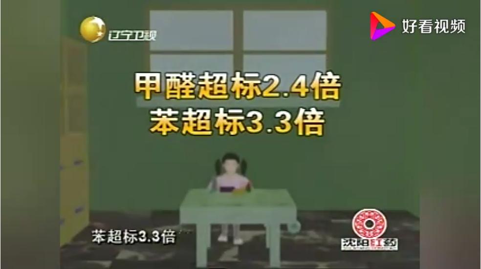 装修中甲醛最容易有的地方,装修最怕的是什么气体