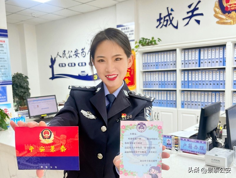 【三抓三促·铸忠诚警魂】景泰公安送出首张“新生儿贺卡”为宝宝守护一生平安!