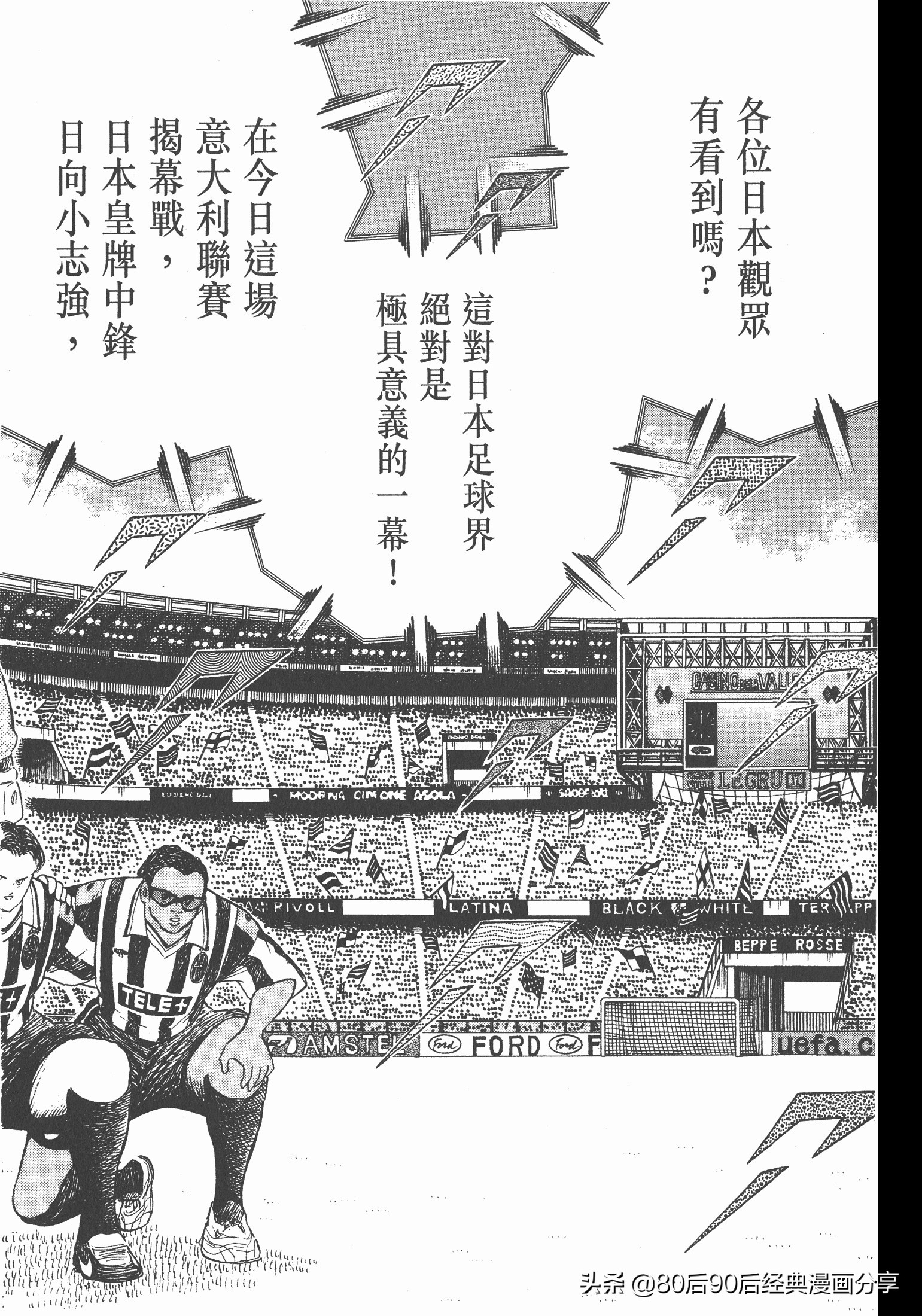 roadto2002,瓒崇悆灏忓皢roadto2002璁茶В