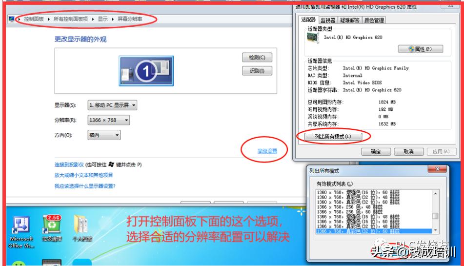 三菱plc软件安装步骤视频,三菱plc编程软件通用环境安装方法