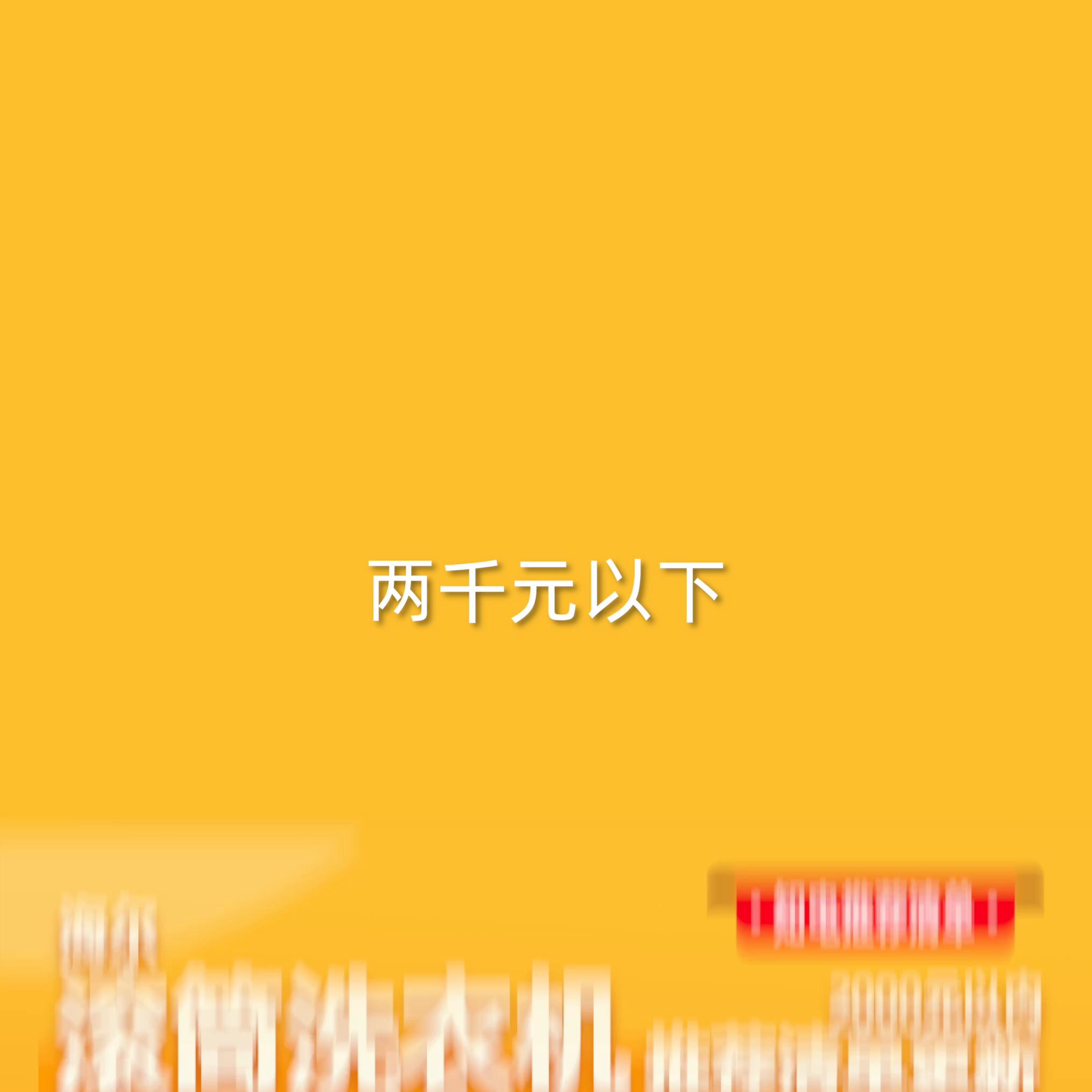 教你海尔洗衣机的使用方法,一分钟教你如何选洗衣机