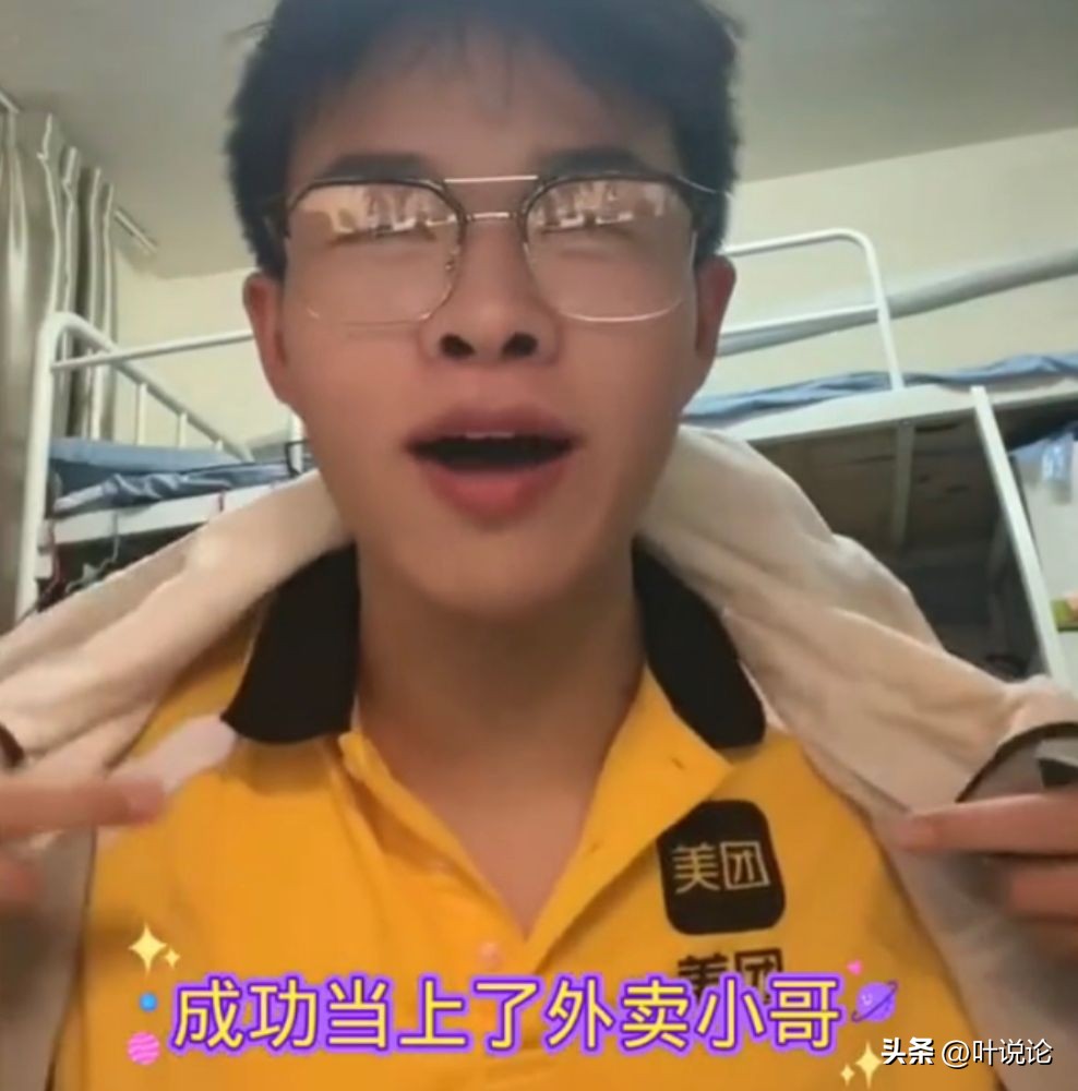 新闻系毕业生直接打脸张雪峰,毕业高薪专业张雪峰