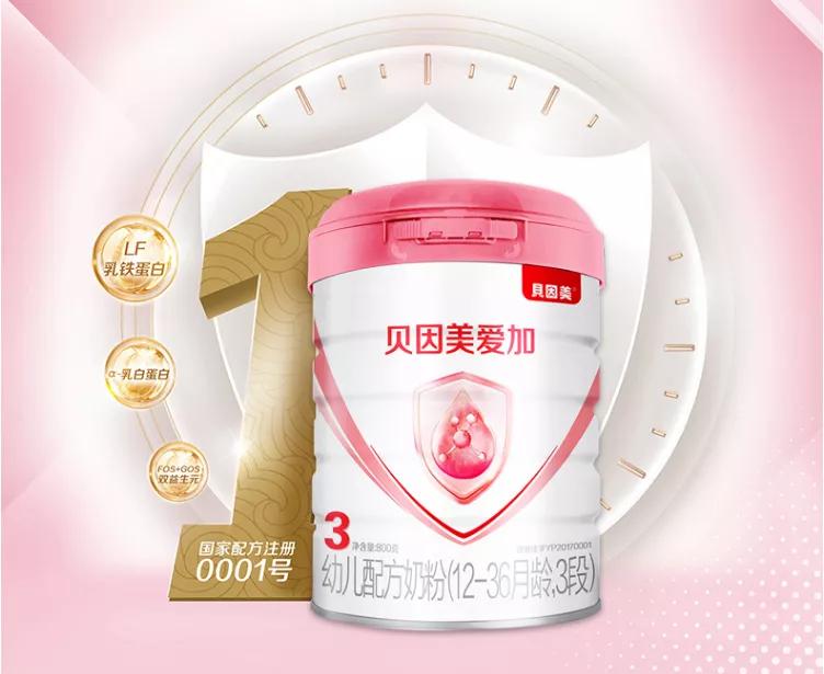 奶粉巨头贝因美,贝因美品牌现状
