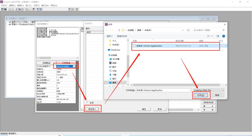 汇川plc与hmi一起仿真怎么设置,汇川hmiit7000可与什么设备通讯
