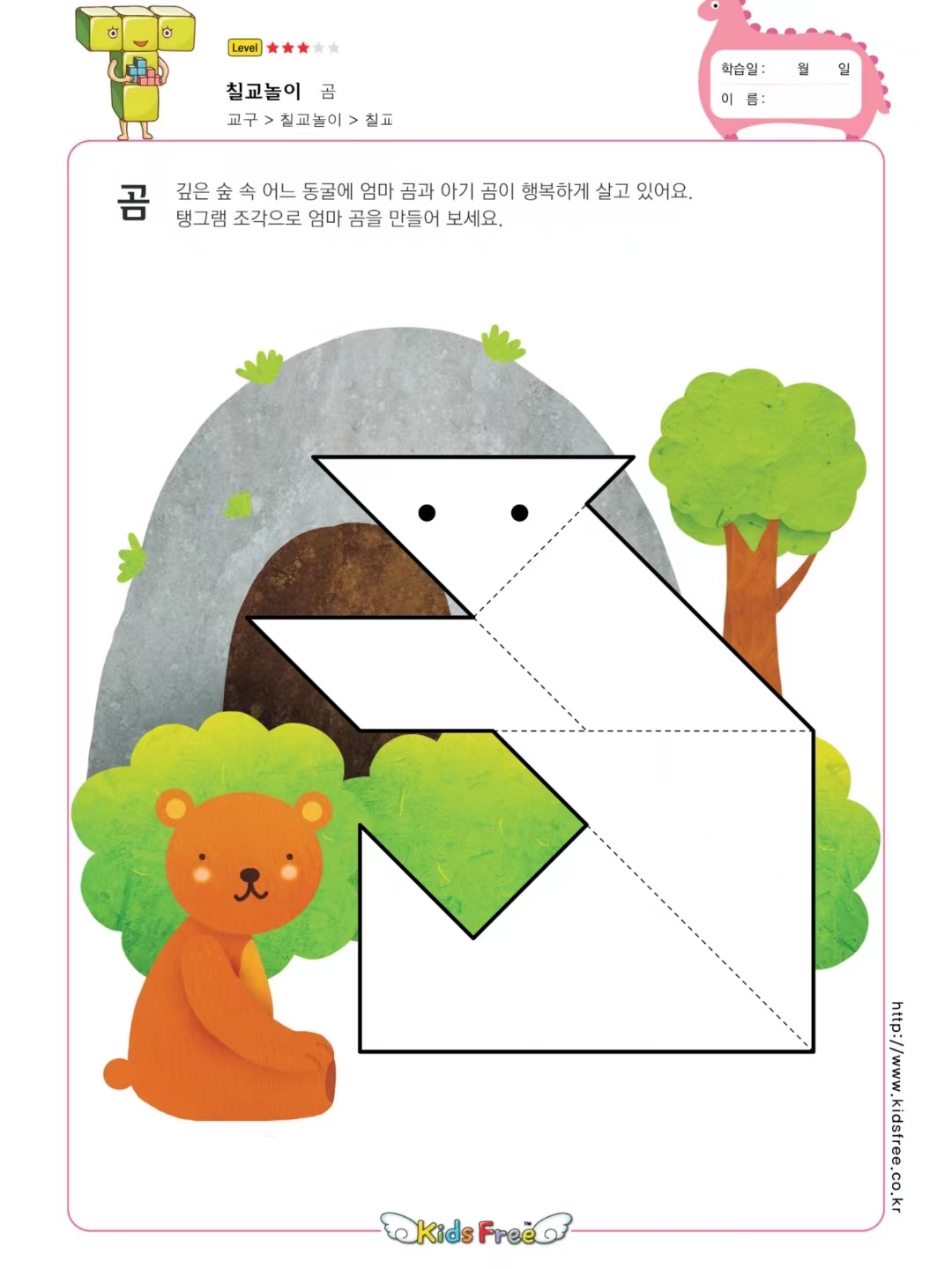 幼儿园七巧板图形推理视频,七巧板拼图类比推理