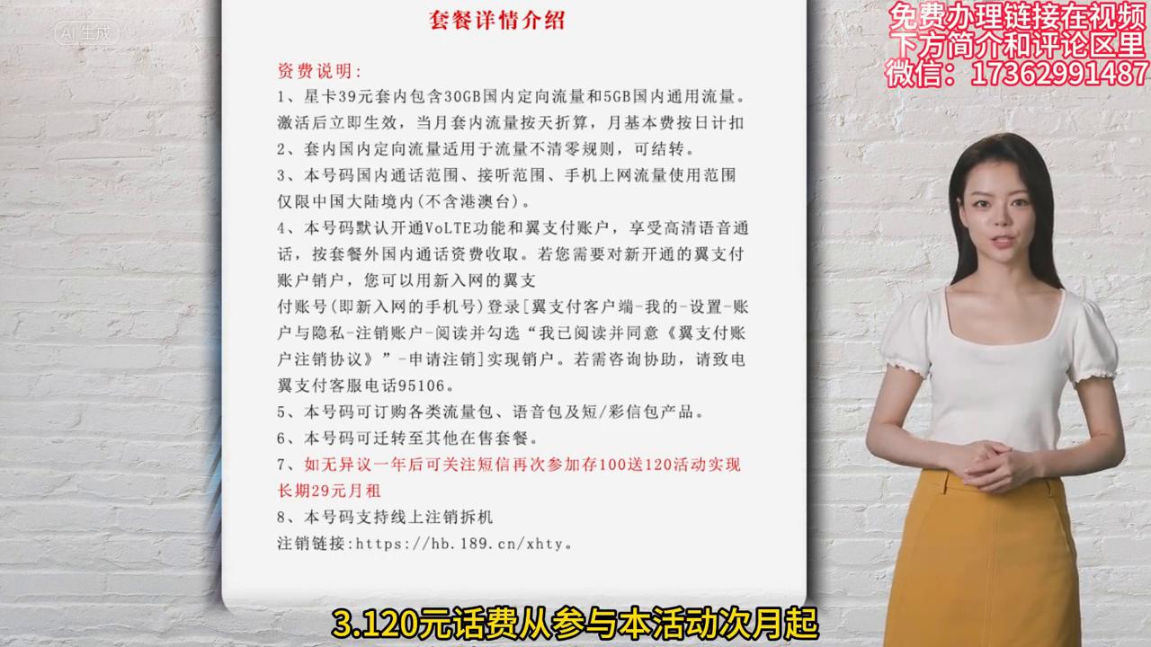 免费流量卡在哪领取,流量卡免费领取怎么办理