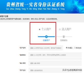 全程电子化怎么注册新公司,全程电子化办理营业执照公司教程