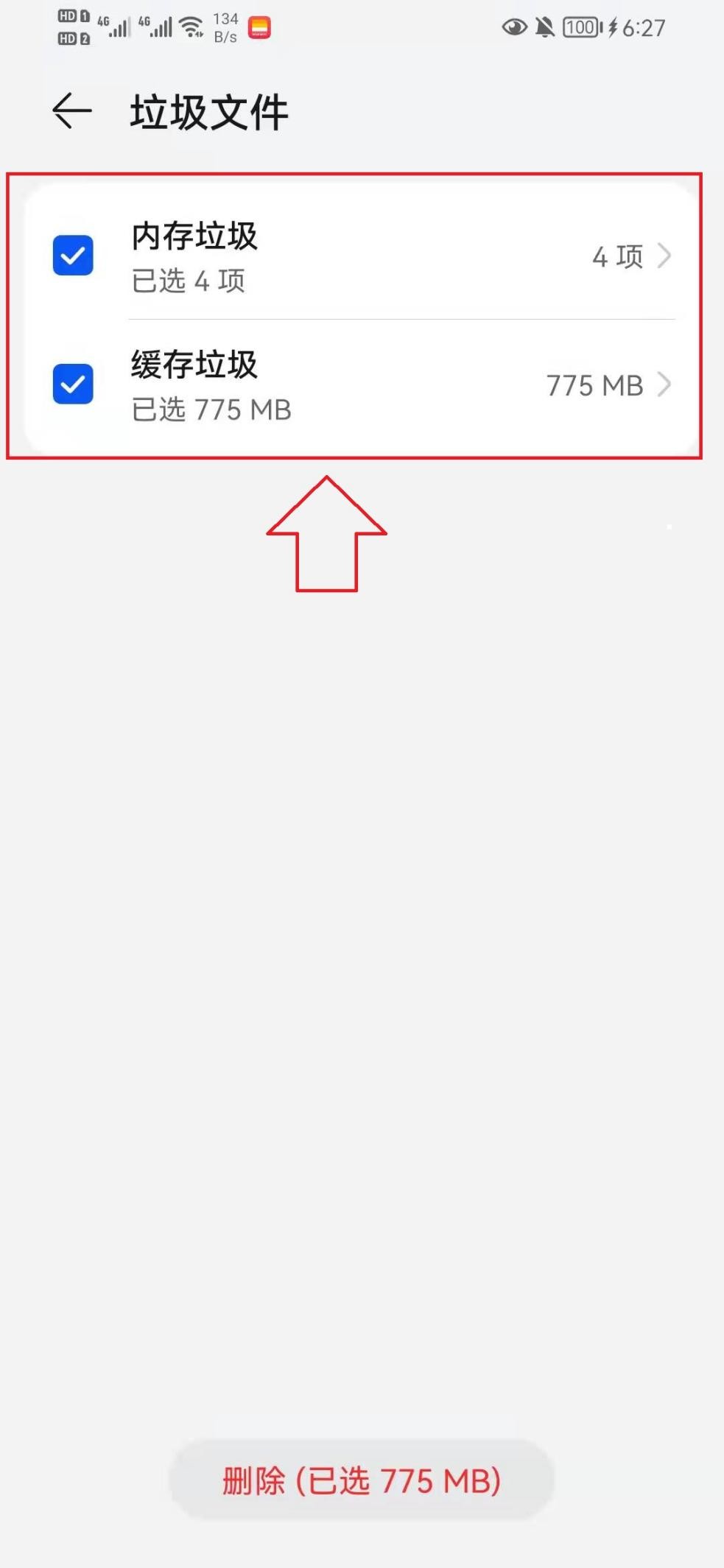华为鸿蒙怎么保持应用不被清理,华为鸿蒙占用内存为什么这么大