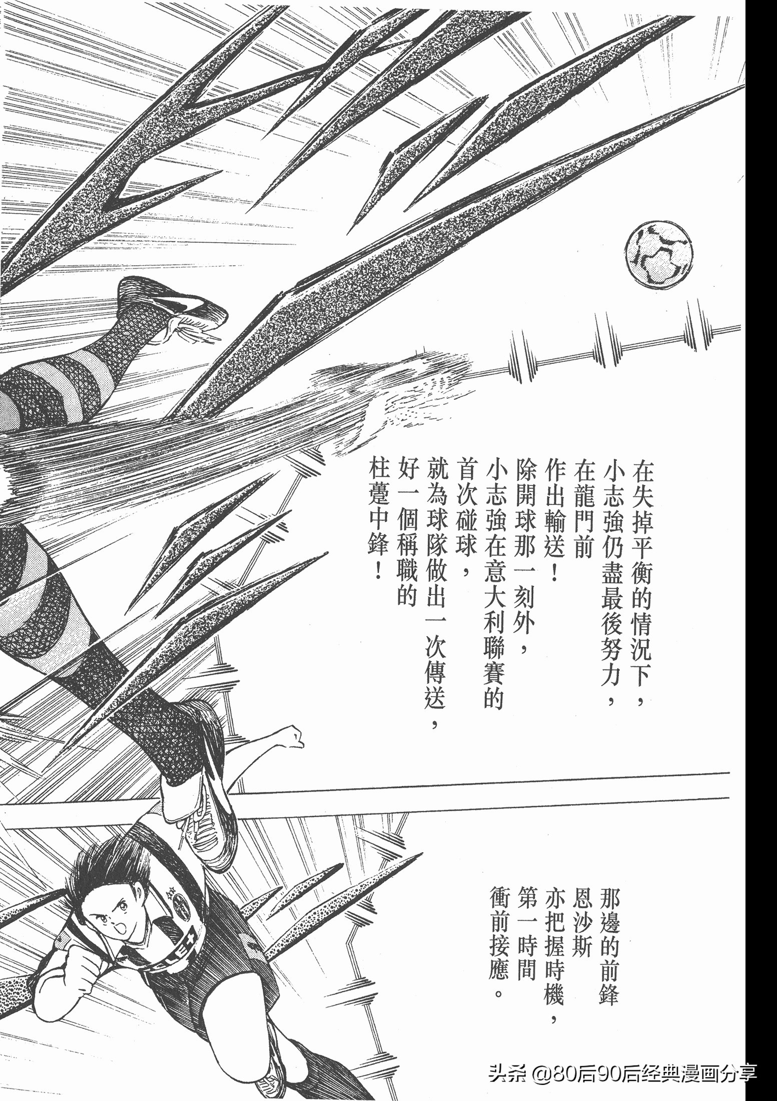 roadto2002,瓒崇悆灏忓皢roadto2002璁茶В