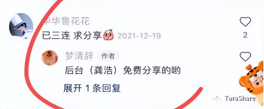 小红书爆文引流,小红书精准引流方法和变现