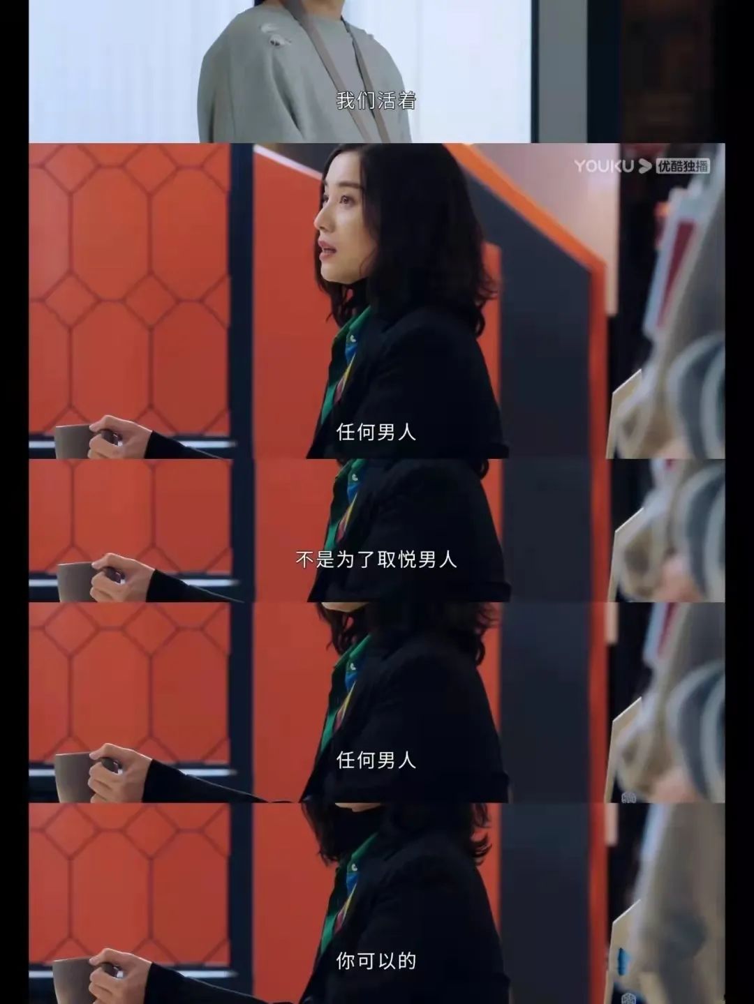 大女主怎么穿,大女主高贵风穿搭