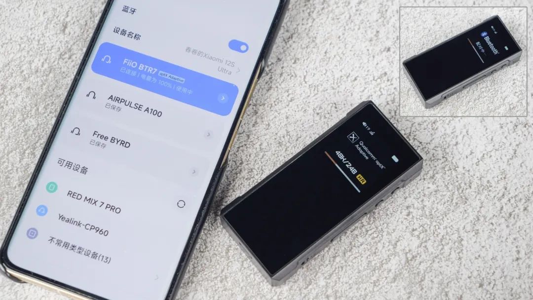 飞傲btr7试听,飞傲btr7蓝牙音质改善不明显