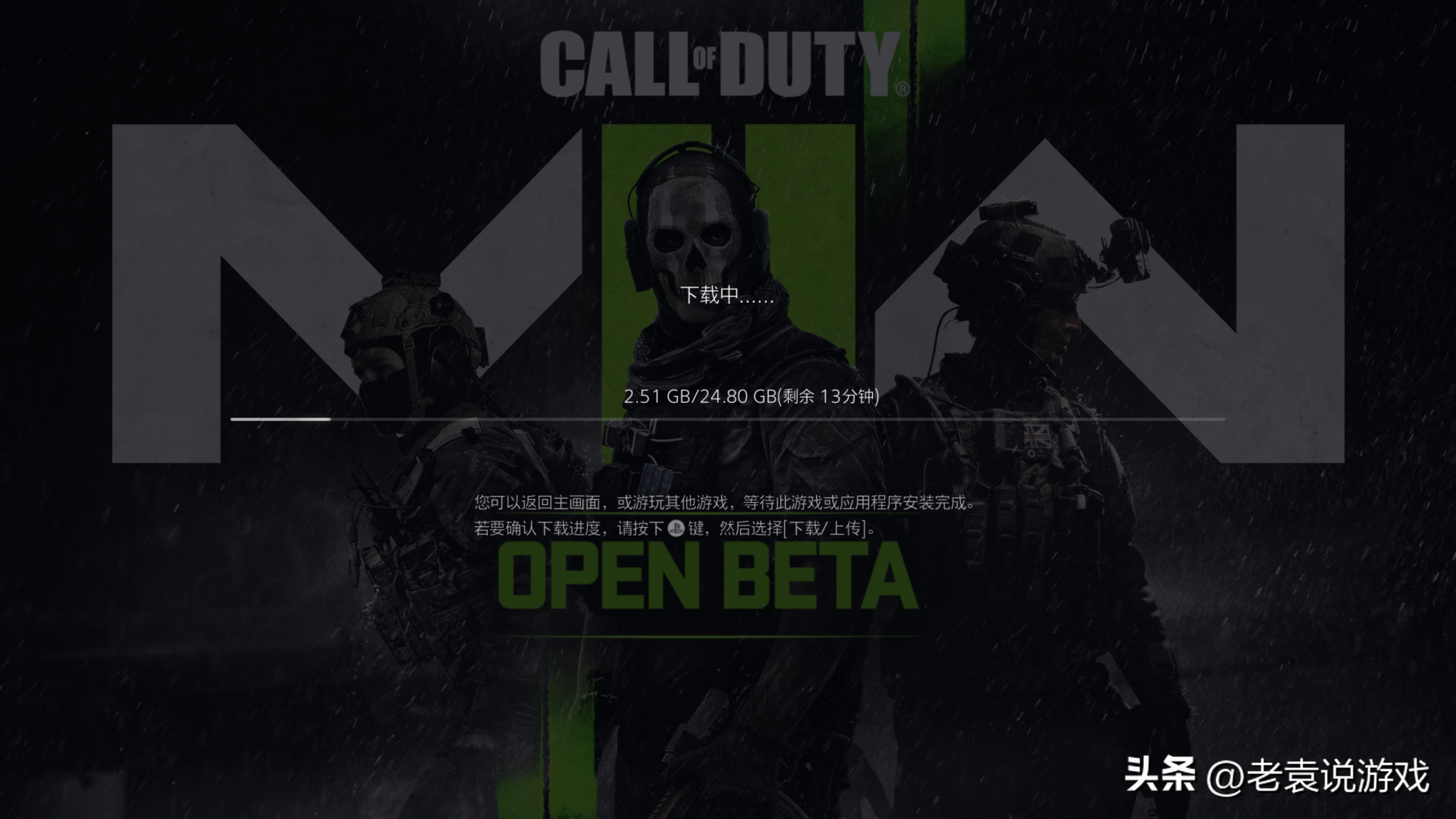 使命召唤19测试卡顿/卡帧/卡画面解决办法