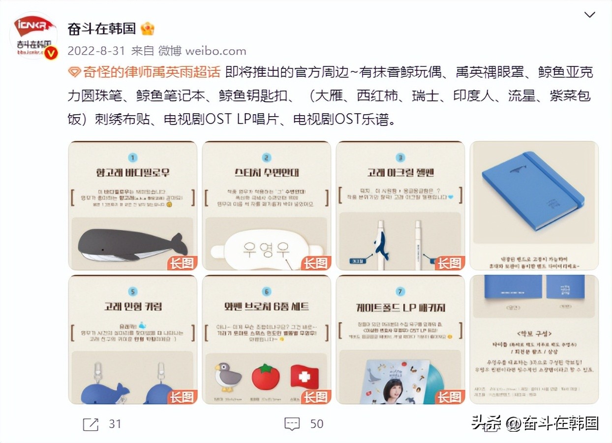 韩国年度最火韩剧之争！网友提名黑暗荣耀、禹英禑，还有更火的吗