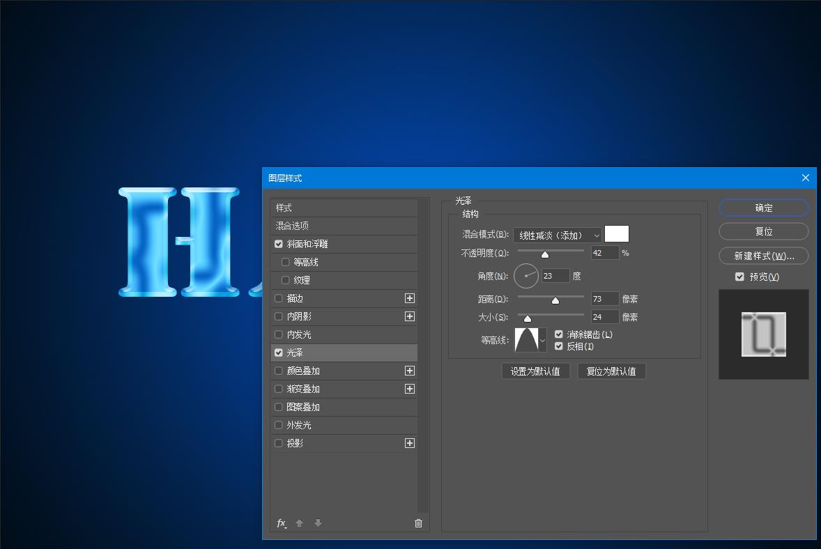 photoshop怎么做玻璃文字效果,怎样用photoshop做水晶