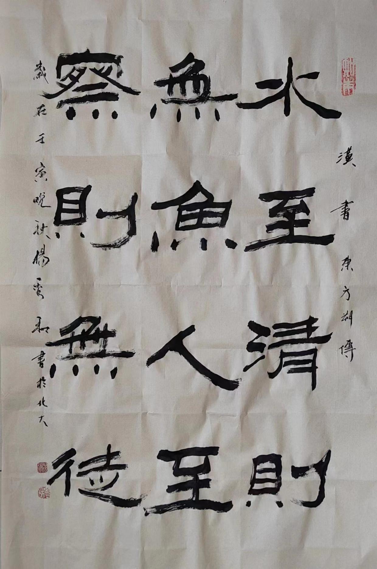 畅春斋主杨秀和：对于《兰亭》考辨，要考虑文化背景和创作的动因