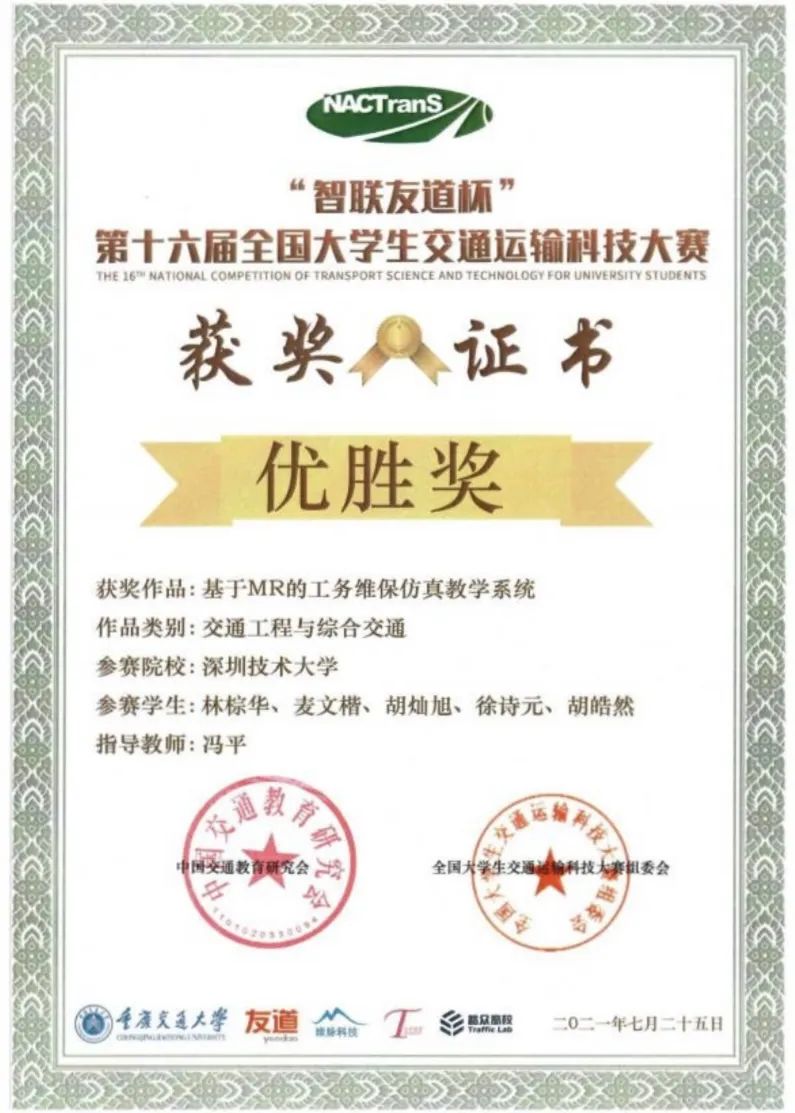 深技大的城市交通与物流学院,城市交通与物流学院是哪所大学