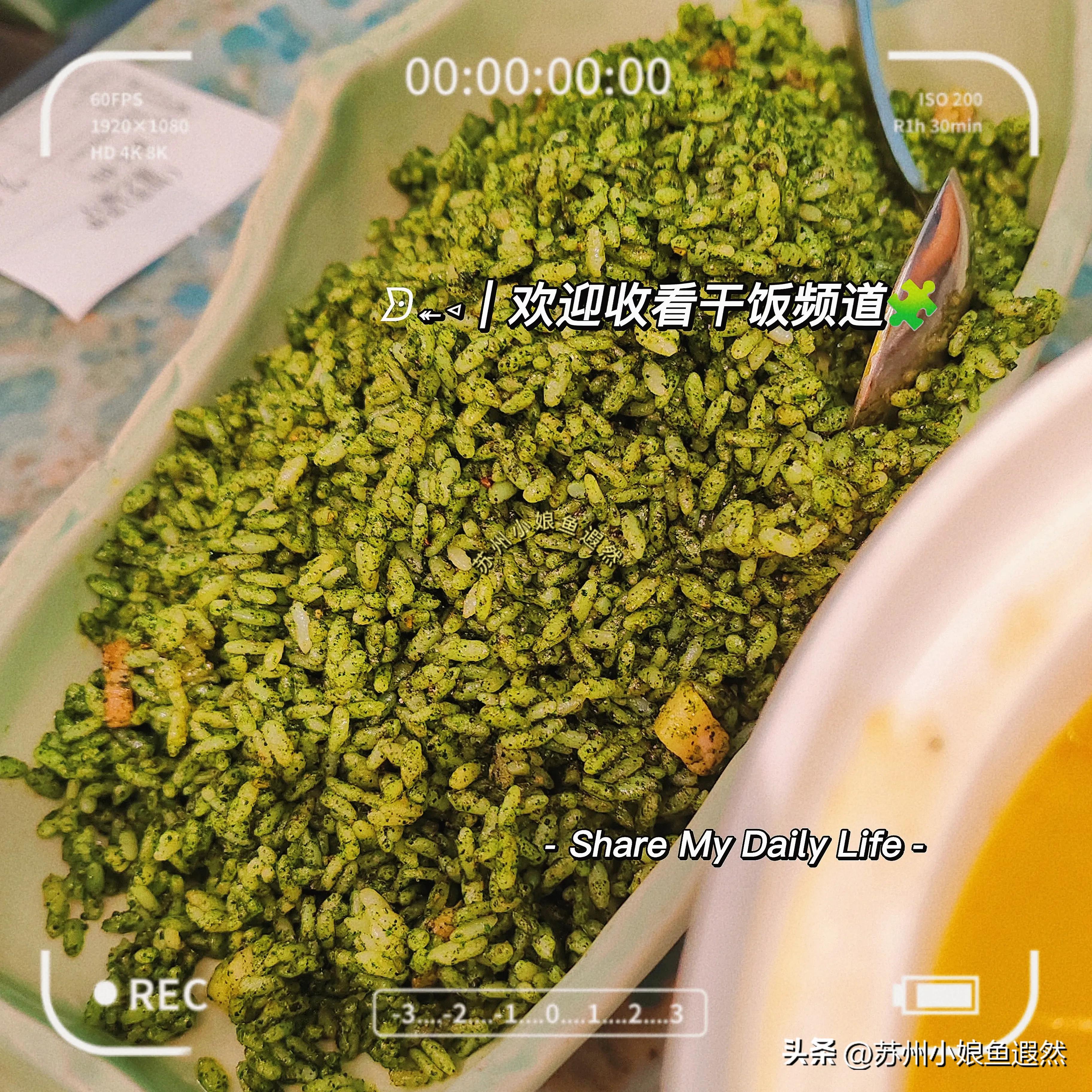 墨乙绿炒饭与秘制元宝虾，都是第一次品尝，颜味双绝