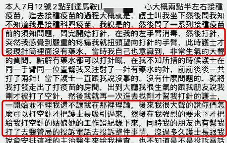 香港女艺人遭打,香港女艺人被打