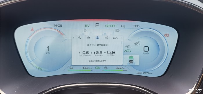 比亚迪汉dm大雨天怎么开安全,比亚迪汉dm-i尊享型夜间行驶