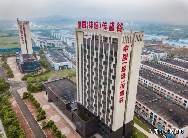 安徽省蚌埠市陶广生,蚌埠市发改委陶广生主任