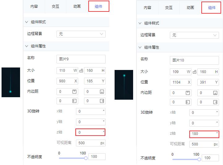 大屏数据可视化ppt模板,ppt大屏数据可视化模板